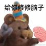 【闪耀暖暖同人】莹瑚绮梦