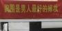 一些深闺弃妇文学