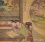 首辅爹爹爱玩美人