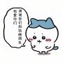 【总攻】邪神的人间牧场