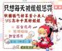 只想每天被姐姐惩罚