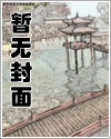 瞒著老公和别人疯狂